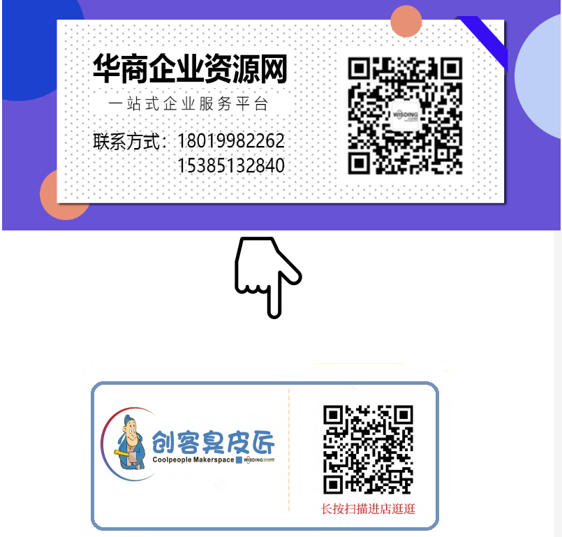 1774228640261909.png 二维码.png