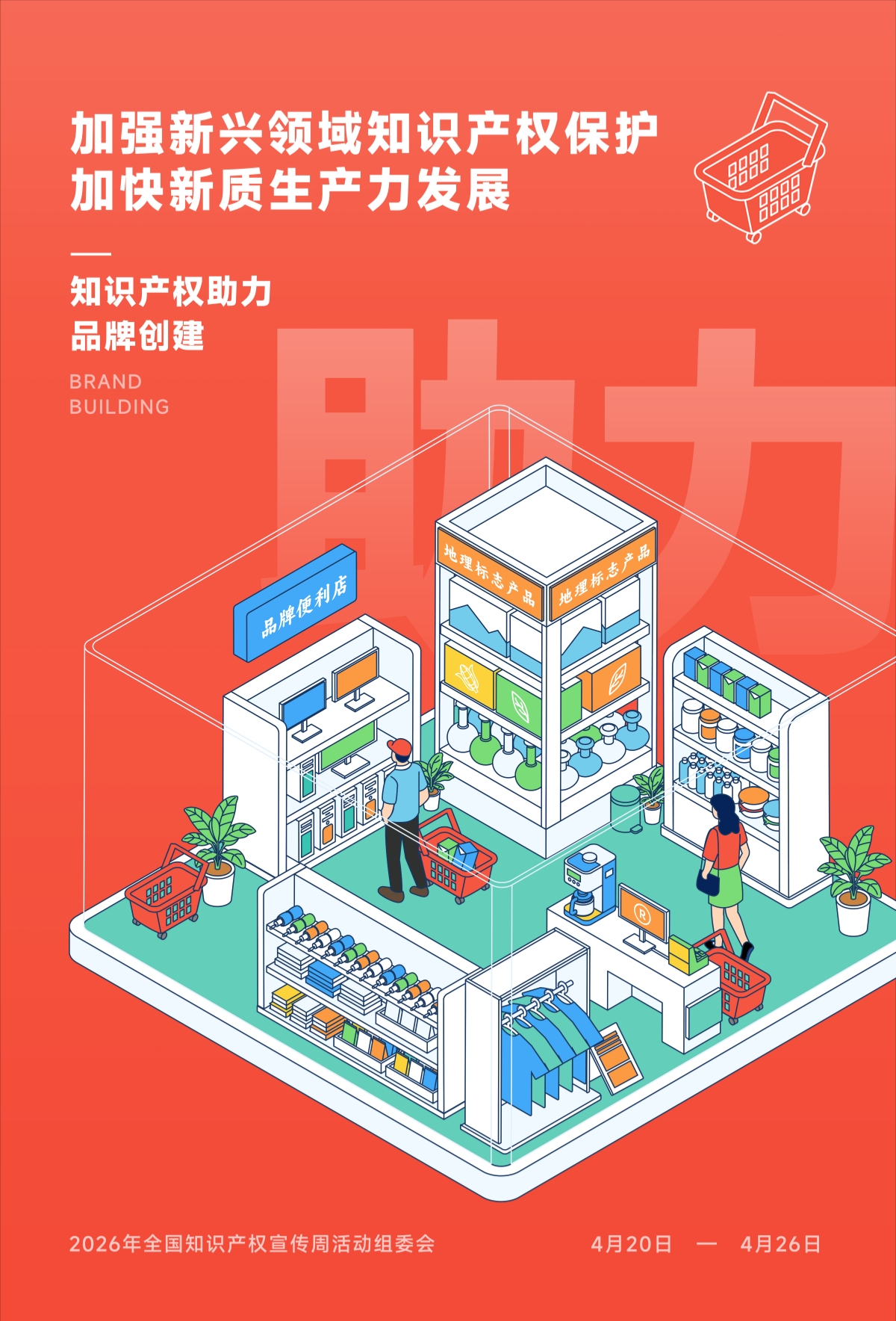 1776254882139125.jpg 2604112336058521692.jpg